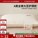 红豆A类全棉枕头护颈枕芯成人深度睡眠酒店枕头芯48*74cm单边中枕一只