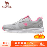骆驼（CAMEL）网面透气跑步女鞋轻量健步运动鞋子  CD2223L6852 灰/梅红 36