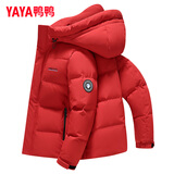 鸭鸭（YAYA）羽绒服男士短款秋冬季新款鸭绒连帽户外加厚商务休闲保暖上衣外套 红色-YE5B006562D L
