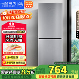 新飞（Frestec）200升双门风冷无霜家用冰箱纤薄机身小冰箱小型节能省电国家补贴15% BCD-200WK2AT