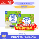 亨氏婴幼儿原味米粉400g*2宝宝辅食高铁营养米糊原味米粉6月+