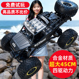 诺巴曼合金越野车六轮电动rc遥控车赛车遥控汽车儿童玩具车男孩生日礼物