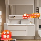 浴美优品实木浴室柜陶瓷一体盆卫生间洗手洗脸盆柜组合洗漱台镜柜奶油风 L39奶黄90橡木门板+普通镜柜+盆