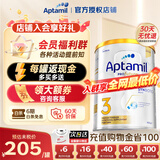 爱他美（Aptamil）澳洲白金版含DHA叶黄素营养新西兰进口婴幼儿配方牛奶粉官方授权 3段【新客无忧退】 效期至27年7月 900g