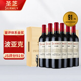 圣芝（Suamgy）G680波亚克AOC赤霞珠干红葡萄酒750ml*6瓶 整箱礼盒装 进口红酒