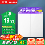 西门子（SIEMENS）开关面板 二开单控开关 86型暗装开关 皓彩雅白5TA26223NC01