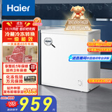 海尔（Haier）200升一级节能小冰柜家用商用冷藏冷冻柜两用冰柜京东自营小型冰箱小型冷柜BC/BD-200GHTA国家补贴