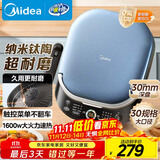 美的（Midea）电饼铛 电饼档上下盘可拆洗家用智能0氟钛陶瓷双面加热三明治早餐机煎烤机煎饼锅烙饼锅 JKC3077Ti