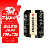 华夏万卷 中国书法传世碑帖精品 楷书颜真卿多宝塔碑 毛笔书法原帖拓本字帖 成人学生临摹古帖 简体旁注