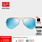 雷朋（RayBan）雷朋太阳镜蛤蟆飞行员潮流彩膜反光镜面系列墨镜RB3025可定制礼物 112/17金色镜框蓝色反光镜片 尺寸58