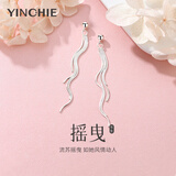 银千惠925银耳坠女长款流苏耳环情人节生日礼物送女友实用耳钉时尚饰品 流苏耳坠