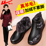 回力妈妈鞋冬季棉鞋防滑老人短靴中老年女加绒保暖皮鞋冬款1731黑色39