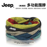 JEEP围脖帽子男士冬季防寒两用围巾骑行脖子防风面罩女士保暖护颈脖套 黑黄色【柔软亲肤】 极速发货丨吉普正品