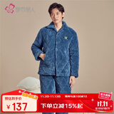 都市锋尚男士加厚居家服套装秋冬米粒绒舒适保暖开襟网格睡衣套装4H11A9