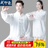 武印象太极服男士太极拳八段锦全套太极练功服装女武术比赛表演款中国风 白色 【四季款店铺热销】 XL身高174-178cm体重140-160斤