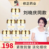 修正抗皱面霜六胜肽抗皱提拉紧致男女士中老年面霜抗美衰老白官方正品 6瓶装【全家够用一整年】送抗皱精华x1