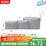BUBM 多功能数码电源收纳包便捷式办公出差内胆收纳包电脑包配件 灰色-收纳包-三件套