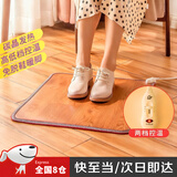暖脚垫加热脚垫办公室暖脚神器碳晶地暖垫桌下取暖神器插电热垫 加热脚垫50*30cm[两档调节]