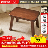 艺柳园实木凳子小凳子软包板凳矮凳木凳沙发凳小方凳换鞋凳小圆凳家用 实木面长凳胡桃色【橡胶木】