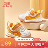 牧童童鞋宝宝学步鞋男冬款加绒保暖婴儿鞋子女童软底 奶油桔 15 