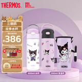 保温杯吸管杯500ml紫+库洛米Tritan运动儿童直饮杯600ml 紫