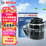 博世（BOSCH）机油滤芯滤清器0161速腾朗逸宝来迈腾帕萨特POLO比亚迪秦唐宋元汉