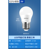 欧普照明led超亮节能灯泡E27大螺口护眼省电家用卧室客厅工厂室内照明灯 欧普E27大螺口-3W白光 假一罚十