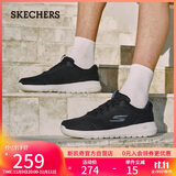 斯凯奇（Skechers）男鞋秋冬休闲鞋网面健步鞋软底轻便户外运动鞋跑步鞋216281