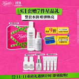 科颜氏高保湿水乳套组(水250ml+乳100ml)保湿补水护肤品 生日礼物