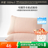 水星家纺枕套提花枕巾A类枕头套单件卡扣可调节对枕巾48x72cm粉 家居馆