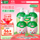 好来(原黑人)按压儿童牙膏苹果*2+草莓*2+果香600g 共5支 防蛀