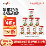 优诺（yoplait）优丝果粒草莓味酸奶135gx8杯 家庭装 低温酸奶牛奶 风味发酵乳