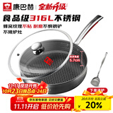 康巴赫平底锅不粘锅316L不锈钢煎锅26cm煎盘牛扒盘电磁炉燃气通用配铲