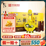 牛栏山二锅头黄龙北京百年牛栏山白酒清香型纯粮高度礼盒装节日中秋送礼 52度 500mL 6瓶 经典整箱装