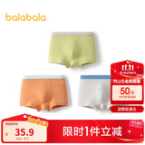 巴拉巴拉儿童内裤棉男童平角短裤小大童宝宝印花四角裤三条装209925170103