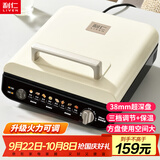 利仁（Liven）电饼铛家庭用加深盘三档火力调节保温电饼档双面加热烙饼锅三明治早餐机电煎饼锅 LR-J2838