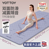 yottoy瑜伽垫 健身垫TPE防滑加厚加宽185*80cm初学者男女舞蹈地垫子家用