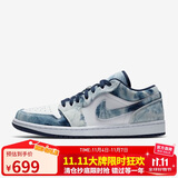 耐克（NIKE）缓震篮球鞋男子乔丹AJ1 JORDAN1运动鞋 CZ8455-100牛仔蓝白40