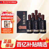 泸州老窖老窖藏品 浓香型白酒 52度 520mL 6瓶 臻传整箱*1