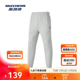 斯凯奇男冬季加绒保暖卫裤蓄热保温加绒柔软舒适针织长裤