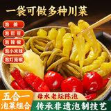川珍 五宝泡菜500g 泡椒泡豇豆泡姜组合辣三宝炒菜辅料四川泡菜酱腌菜