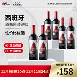 奥兰小红帽红酒橡木桶干红葡萄酒（五号）红酒整箱 热门商品