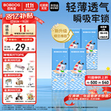 巴布豆（BOBDOG）小波浪纸尿裤L160片箱装(8.5-11.5KG)尿不湿 超薄干爽