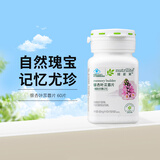 安利（Amway）纽崔莱银杏叶苁蓉片健忆片记忆成人营养保健 60片