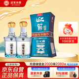 迎驾贡酒 钻星 浓香型白酒 42度 450ml 双瓶装