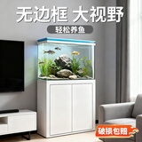 森森（SUNSUN）鱼缸金鱼缸家用落地玻璃生态大鱼缸客厅水族箱 白色 100cm长（带柜底过滤）发物流