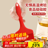 杰凯诺宽面硅胶油刷刷油烧烤刷油刷子烙饼刷刷子 大号