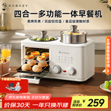小贝猪 XABAZY早餐机多功能四合一 蒸烤一体多士炉 煎蛋烘烤蒸煮锅 迷你烤箱电蒸锅面包吐司机 不沾内胆烤盘 哑光白 4合1早餐机【带蒸笼+大礼包】双盖