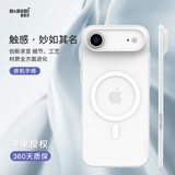 麦麦米适用iphone17air手机壳 磁吸精孔超薄原创轻奢苹果17air手机简约壳精致商务还原原机手感 透明白