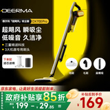 德尔玛（Deerma）【爆款新升级】吸尘器家用手持/推杆大吸力吸尘宠物专用吸尘 吸尘器一体机扫地 热销DX700 Pro 【耗材组合】DX700 Pro+滤芯滤棉